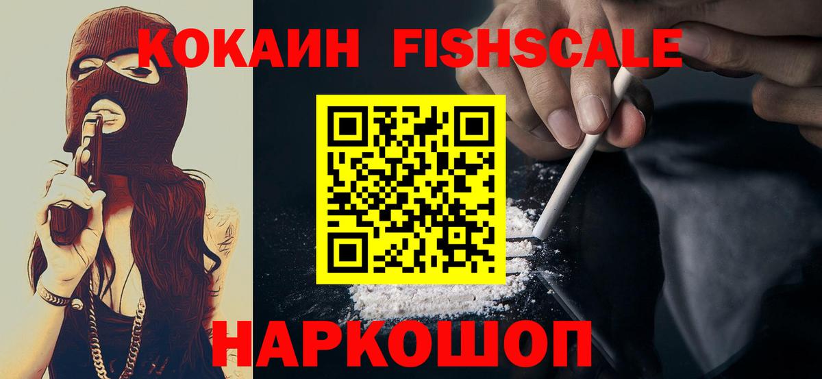 COCAIN Боливия  КОКАИН Боливия  Вход с VPN  купить   Лабинск 