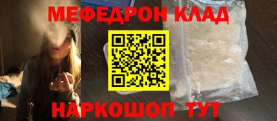 таблы Бузулук