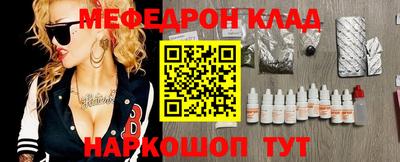 кокаин Будённовск