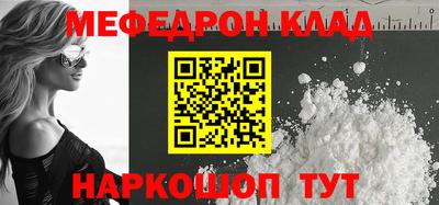 МДМА Бугуруслан