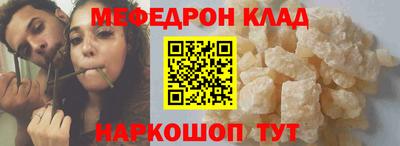 МДМА Бугуруслан