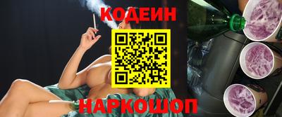 кокаин Будённовск