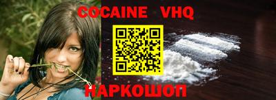 кокаин Будённовск