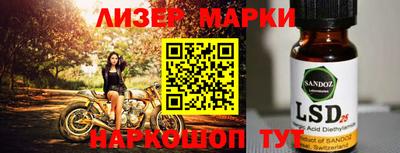 МДМА Бугуруслан