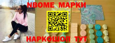 МДМА Бугуруслан