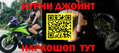 таблы Бузулук