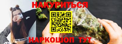 таблы Бузулук