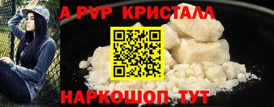 таблы Бузулук