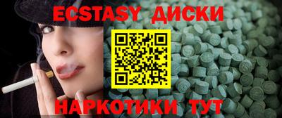 таблы Бузулук