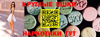 таблы Бузулук