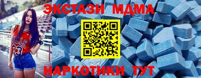 таблы Бузулук