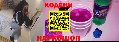кокаин Будённовск