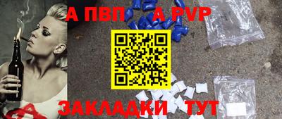 таблы Бузулук