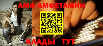 МДМА Бугуруслан
