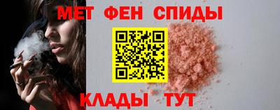 таблы Бузулук