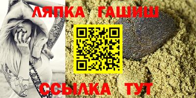 МДМА Бугуруслан
