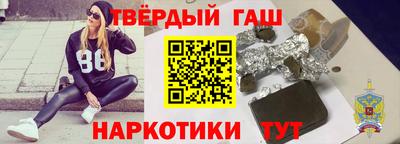 таблы Бузулук