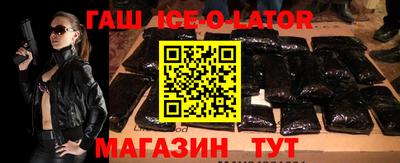 таблы Бузулук
