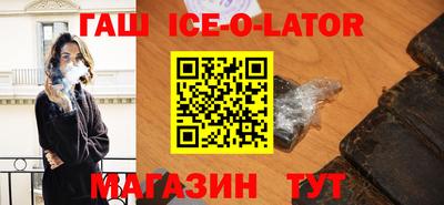 кокаин Будённовск