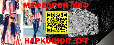 МДМА Бугуруслан