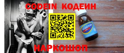 кокаин Будённовск