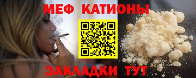 МДМА Бугуруслан
