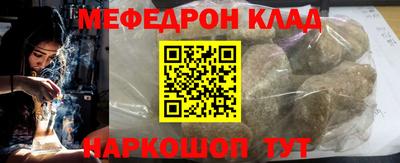 МДМА Бугуруслан