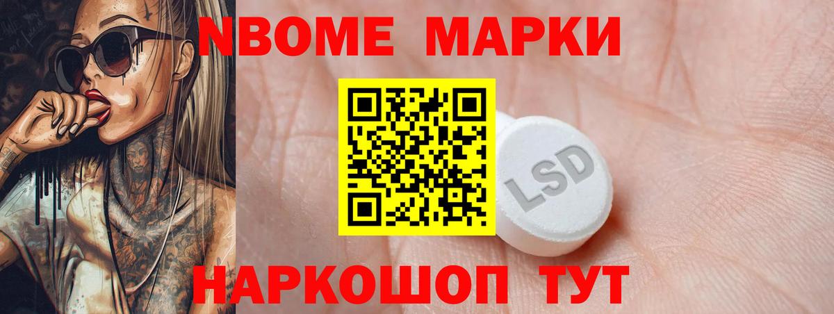 Лабинск  Лсд 25 экстази ecstasy  LSD-25 экстази  LSD-25 экстази кислота  Вход с VPN 