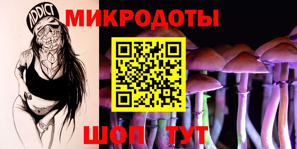 Псилоцибиновые грибы MAGIC MUSHROOMS Лабинск