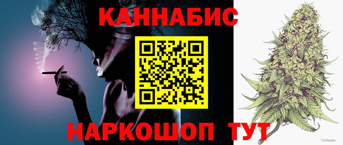 Конопля White Widow Лабинск