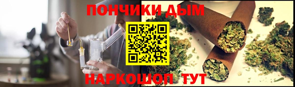 Марихуана AK-47  МАРИХУАНА сатива  Вход с VPN  Лабинск  Каннабис THC 21% 